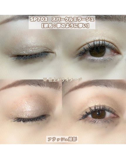 ケイト ザ アイカラー/KATE/単色アイシャドウを使ったクチコミ(10枚目)