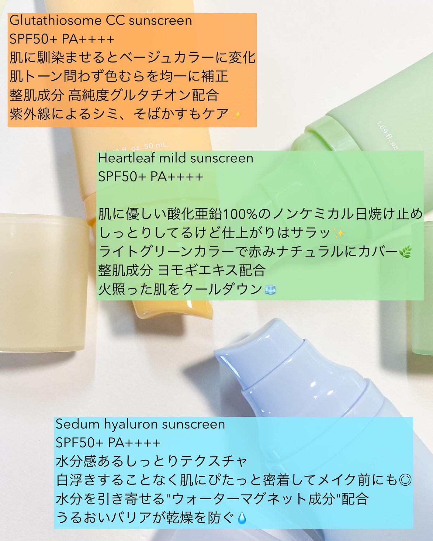 グルタチオンソームCCサンクリームトーニングチューブ/Abib /CCクリームを使ったクチコミ(2枚目)