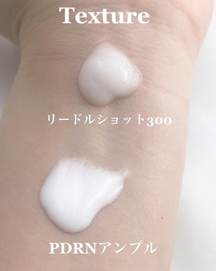 リードルショット300/VT/美容液を使ったクチコミ(3枚目)