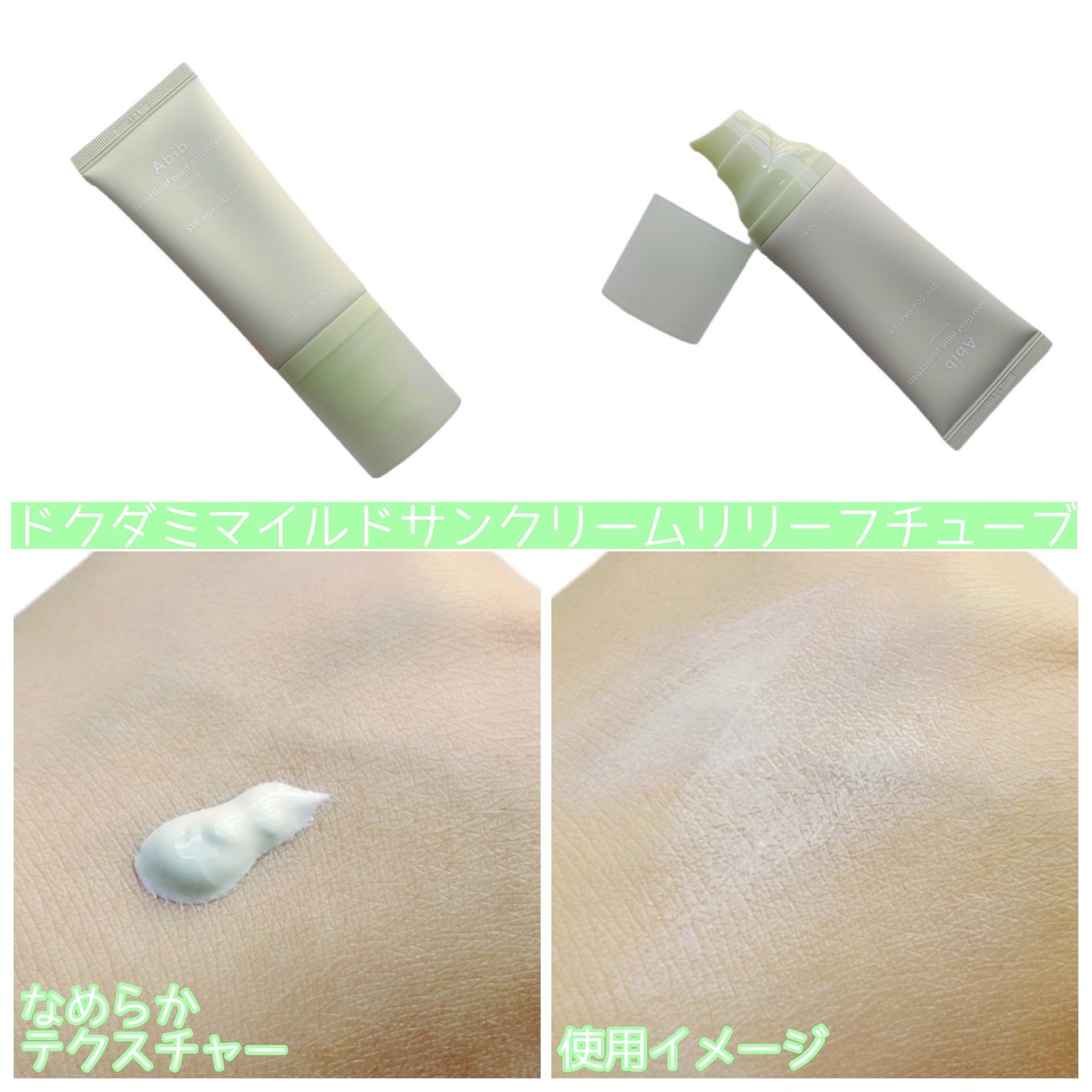 グルタチオンソームCCサンクリームトーニングチューブ/Abib /CCクリームを使ったクチコミ(4枚目)