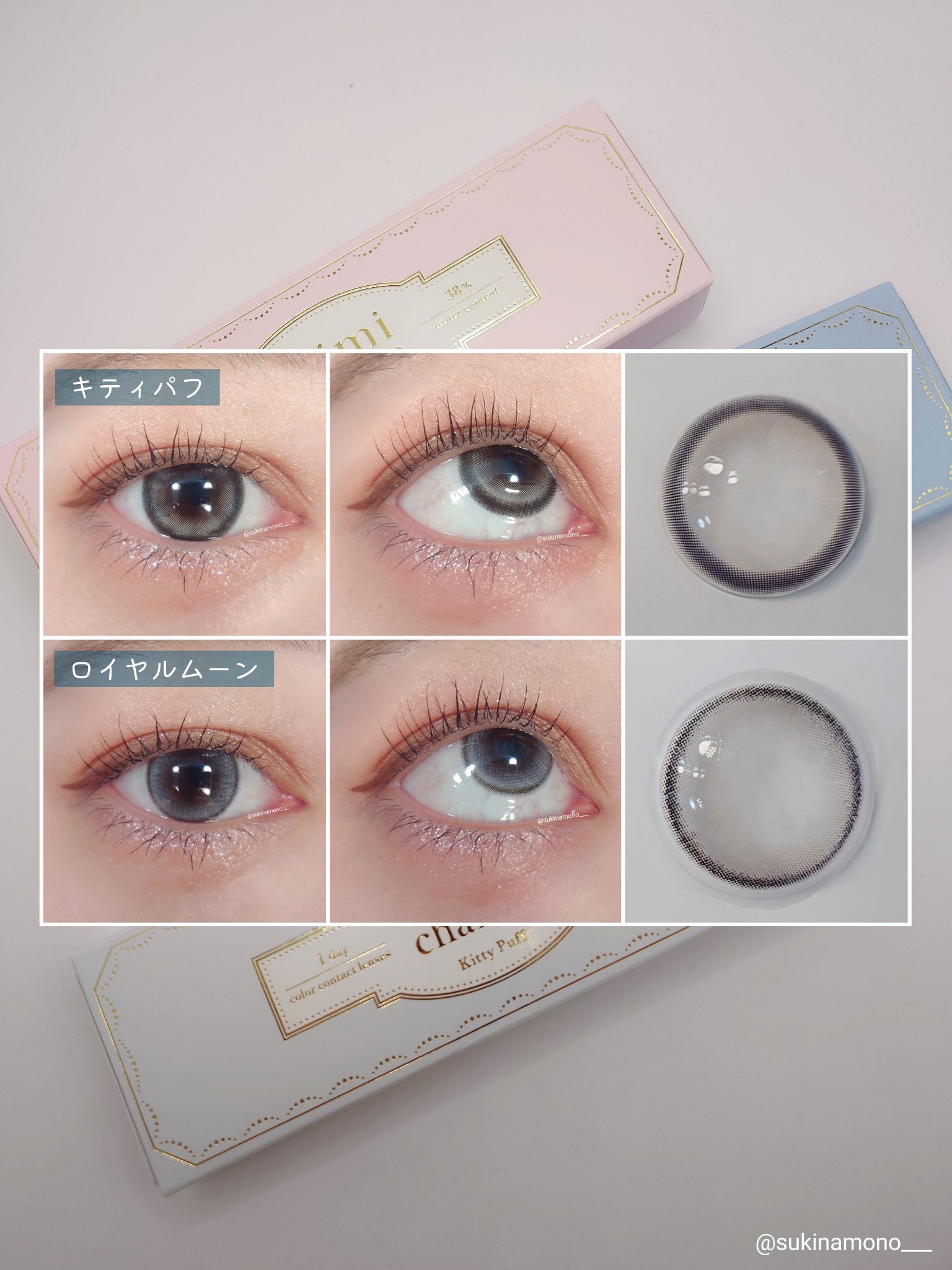 mimi charme 1day/mimi charme/ワンデー（１DAY）カラコンを使ったクチコミ（3枚目）