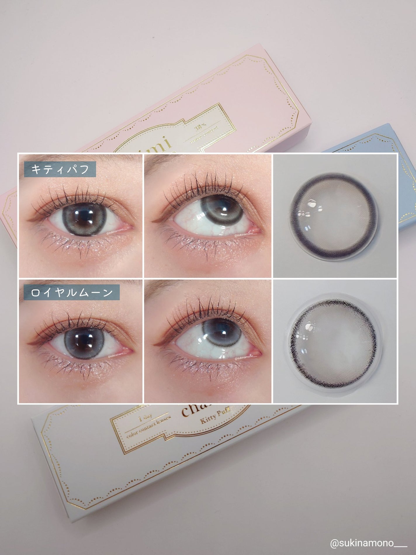 mimi charme 1day/mimi charme/ワンデー(1DAY)カラコンを使ったクチコミ(3枚目)