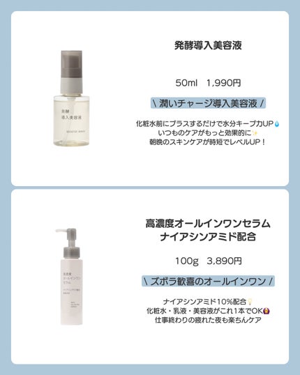 リップエッセンス/無印良品/リップ美容液を使ったクチコミ(3枚目)