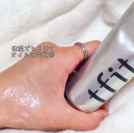 ディープクリアクレンジングバーム/TFIT/クレンジングバームを使ったクチコミ(1枚目)