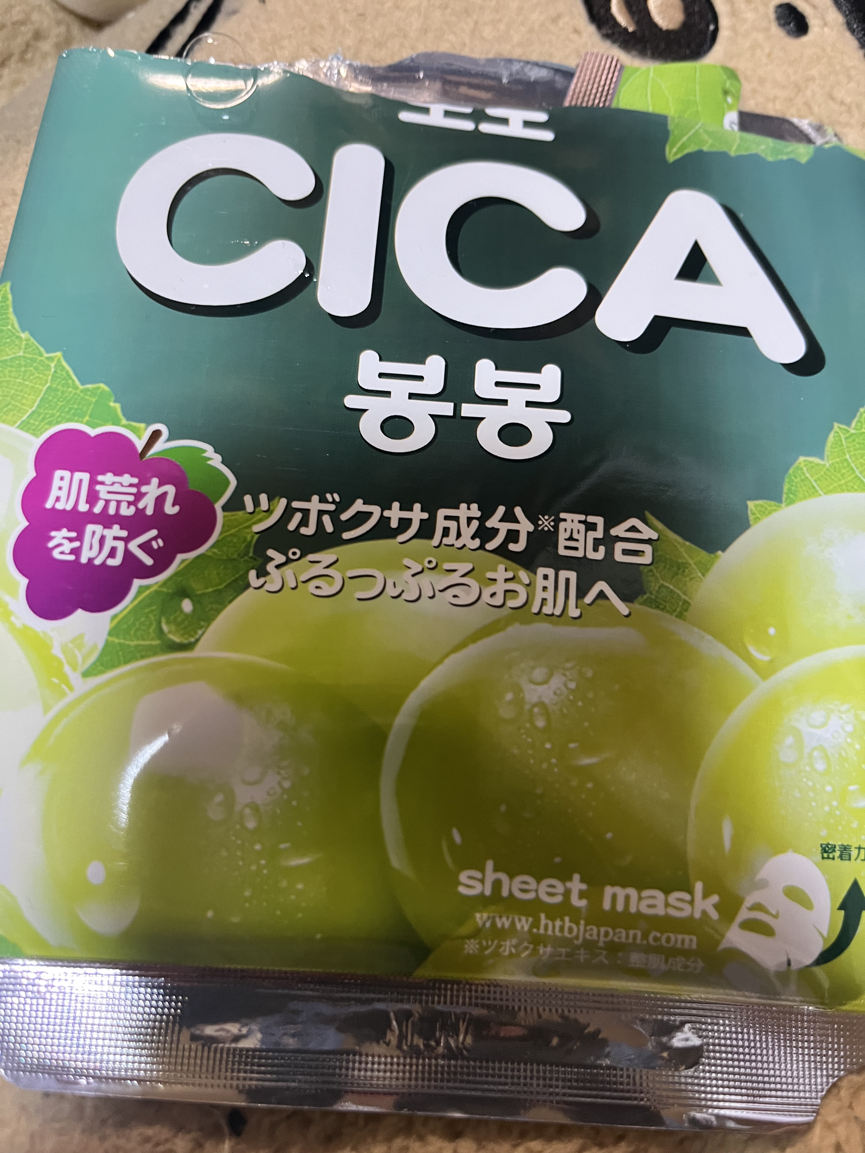 を使ったクチコミ（1枚目）