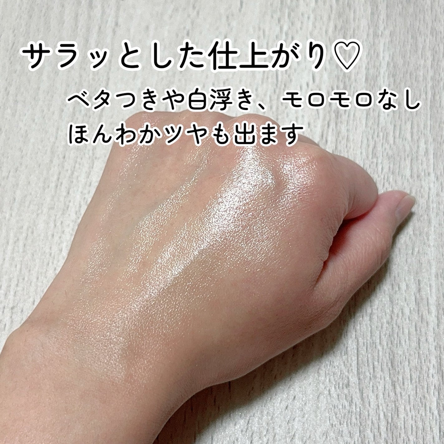 タカミUVプロテクション/タカミ/日焼け止めミルクを使ったクチコミ(6枚目)