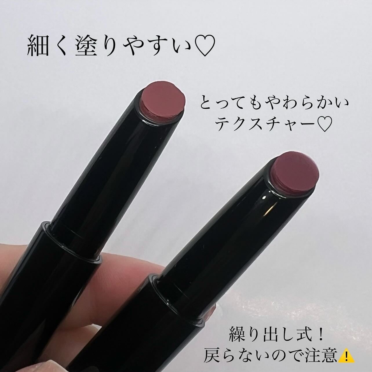 ケイト リップモンスター ツヤバース/KATE/口紅を使ったクチコミ(2枚目)