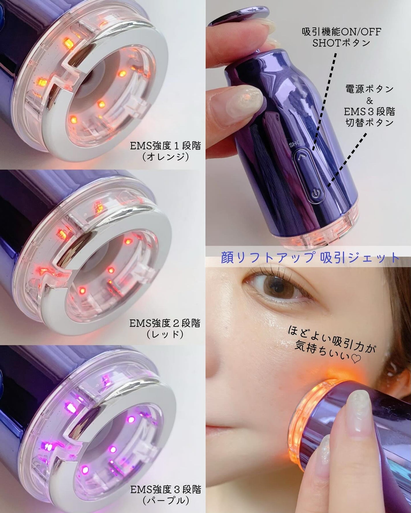 インモトックス小顔リフトアップペプチドショットクリーム&吸引ジェット/MEDITHERAPY/フェイスクリームを使ったクチコミ(3枚目)