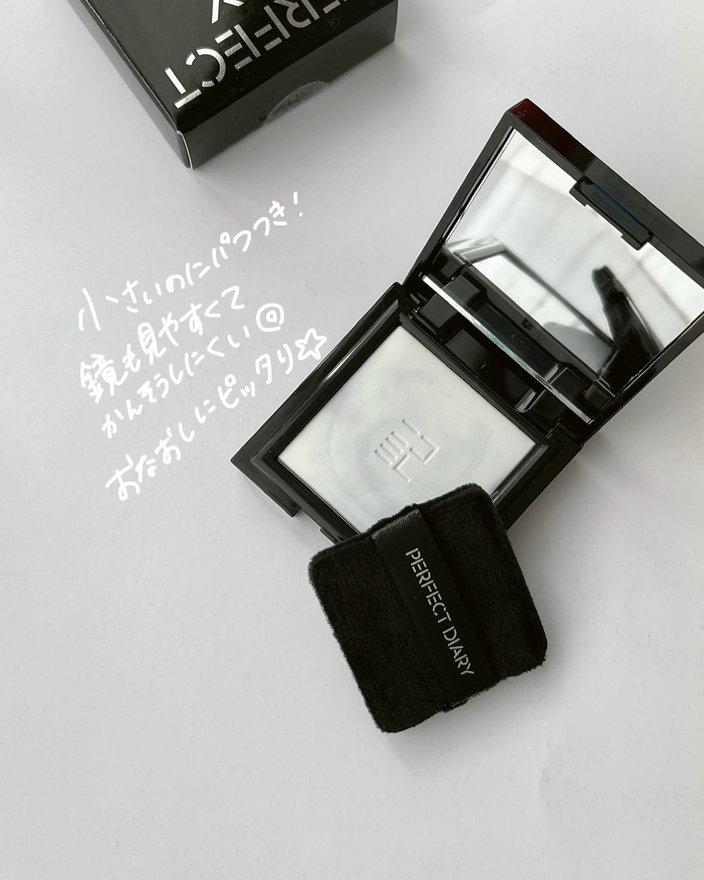 トランスルーシェント ブルーリング セッティング パウダー/PERFECT DIARY/プレストパウダーを使ったクチコミ（3枚目）