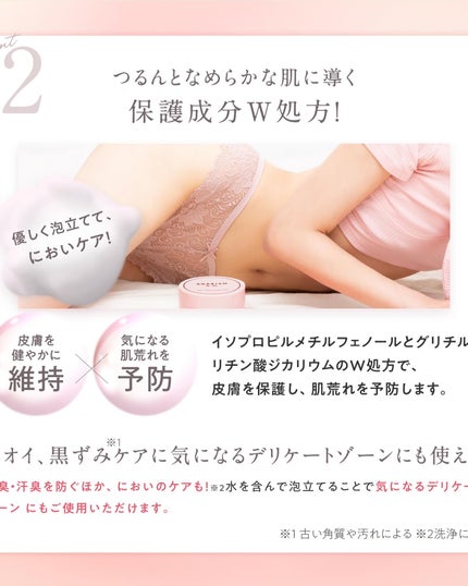 Q+Me スウィート ボム タラソ スクラブ/AGARISM/バスト・ヒップケアを使ったクチコミ(5枚目)