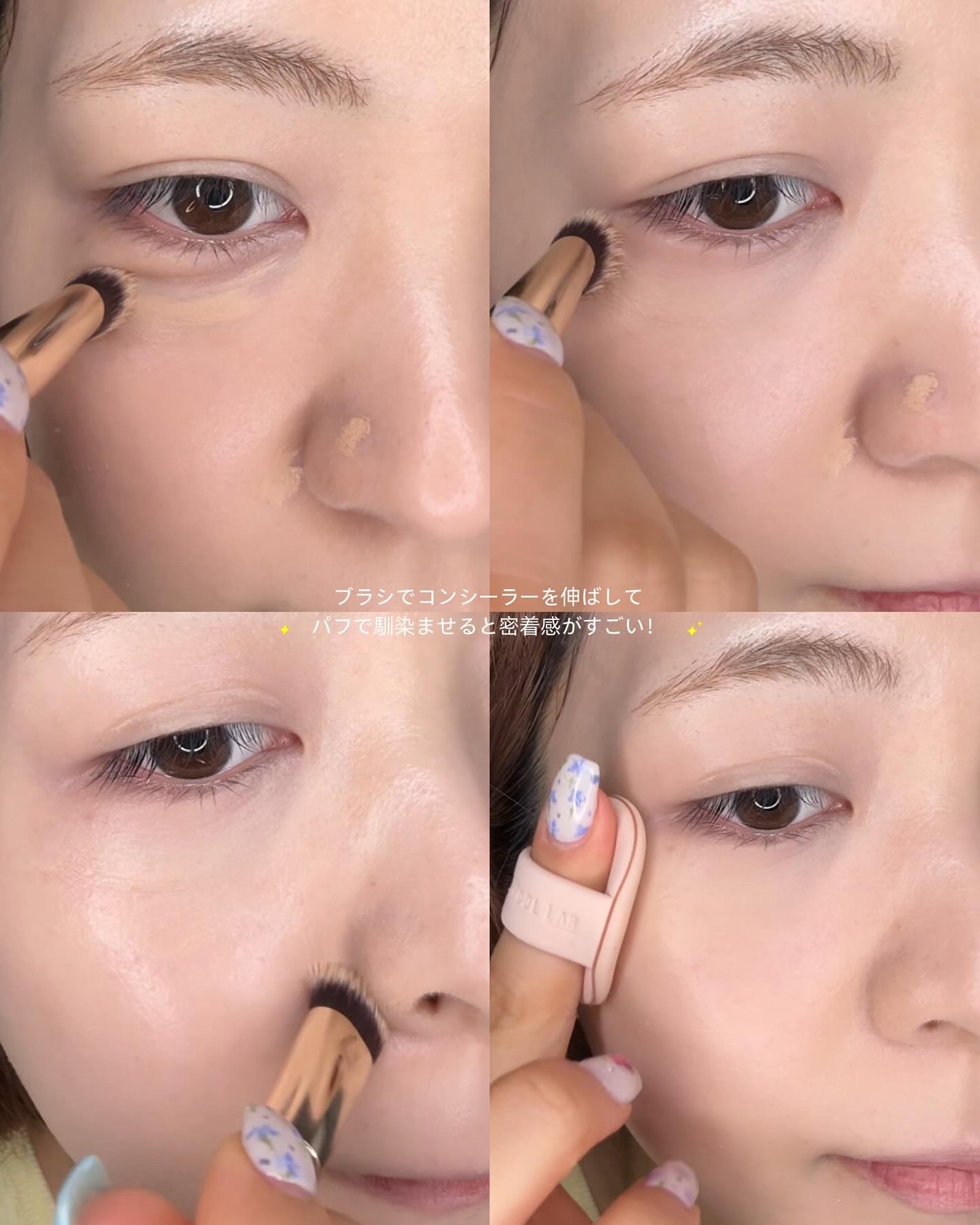 THE TOOL LAB 超密着コンシールデュオ/THE TOOL LAB/その他キットセットを使ったクチコミ(4枚目)