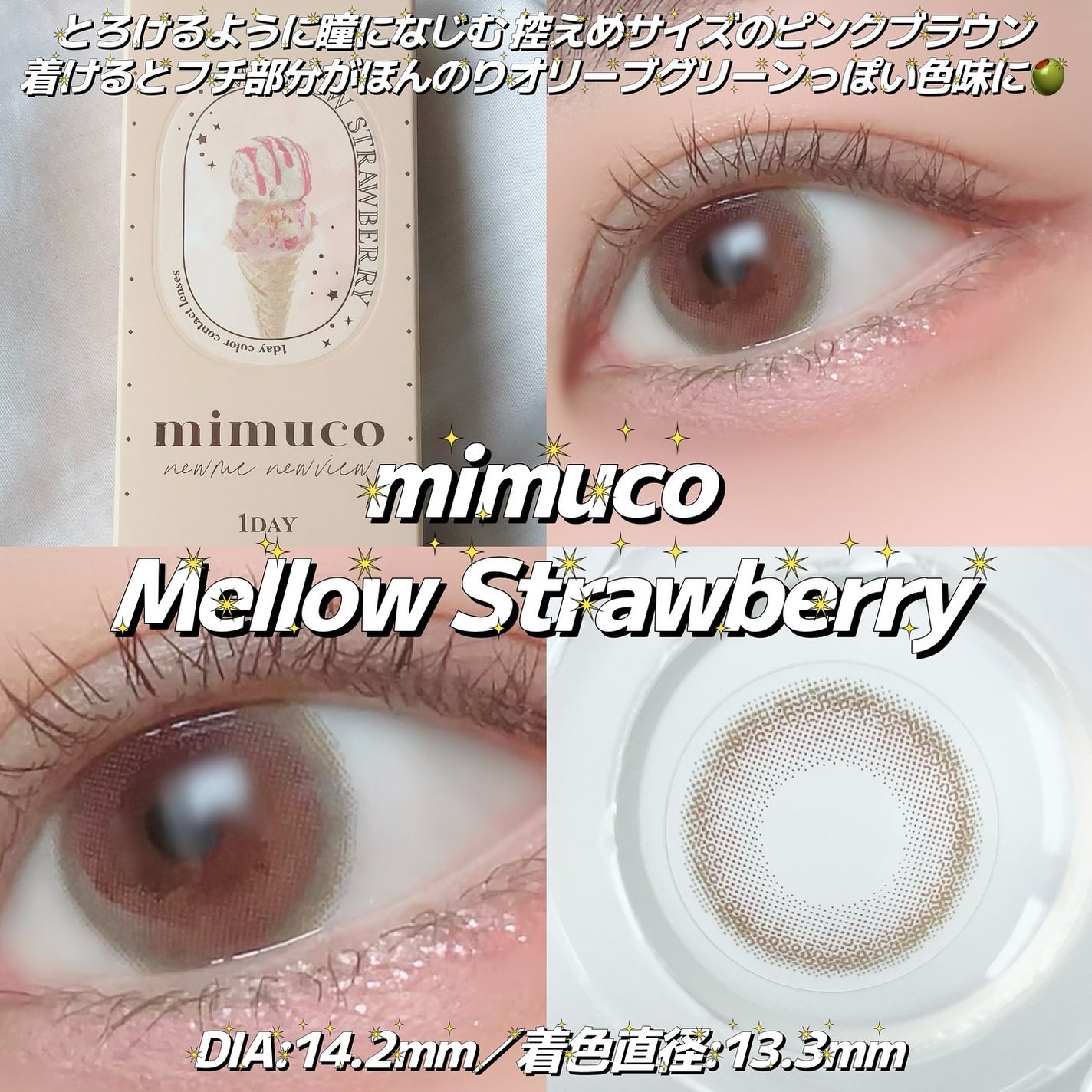 mimuco 1day/mimuco/ワンデー(1DAY)カラコンを使ったクチコミ(2枚目)