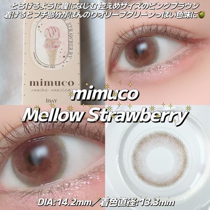プレイフル リキッドアイライナー M/BLEND BERRY/リキッドアイライナーを使ったクチコミ(2枚目)