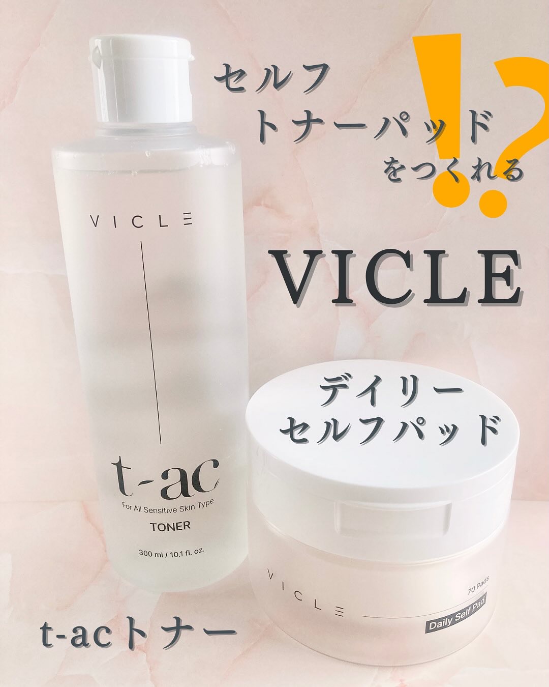 t-ac トナー/VICLE/化粧水を使ったクチコミ（1枚目）