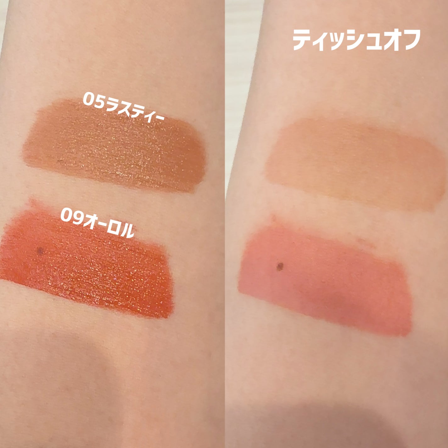 Soak Tattoo Tint/フォレンコス/リップグロスを使ったクチコミ(5枚目)