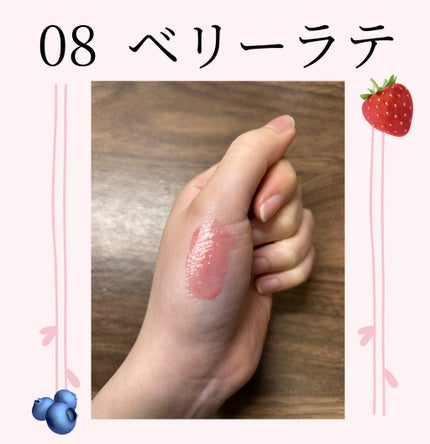 ジューシーデューイグロウティント/dasique/リップティントを使ったクチコミ(2枚目)