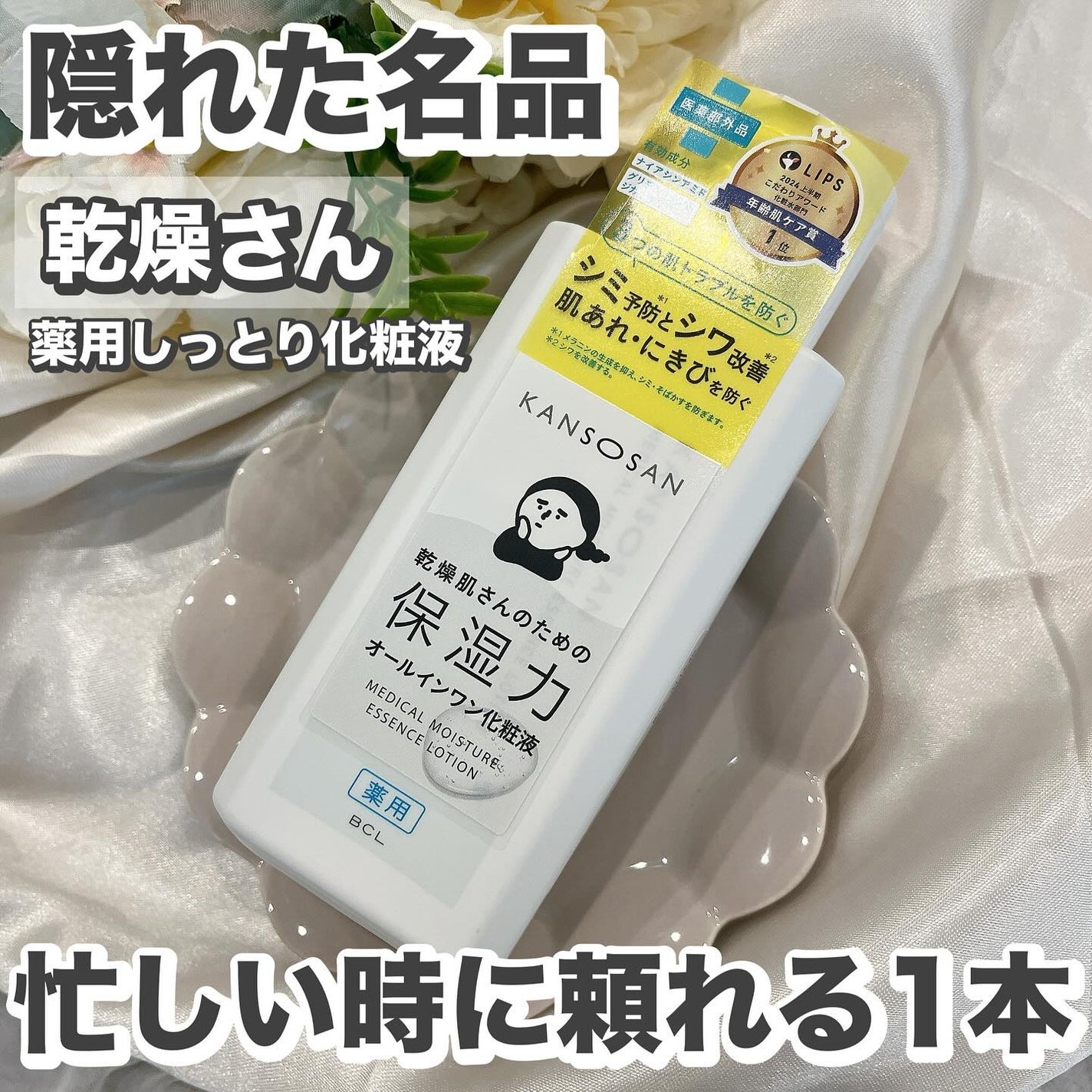 れいこ❤️ on LIPS 「LemonSquareを通じて、【株式会社スタイリングライフ・..」(1枚目)