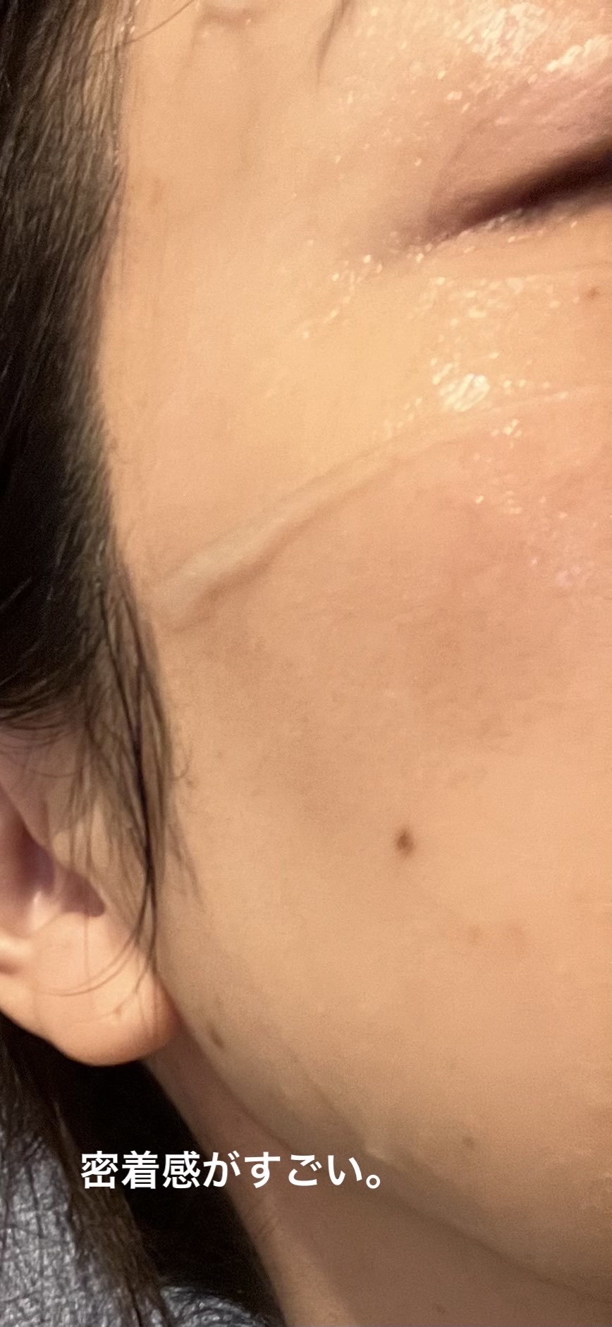 シカペア インテンシブ S リペア セラム マスク/Dr.Jart＋/シートマスク・パックを使ったクチコミ（3枚目）