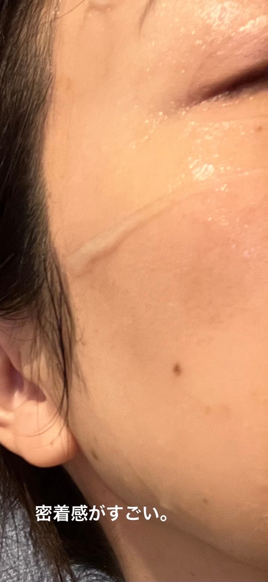 シカペア インテンシブ S リペア セラム マスク/Dr.Jart+/シートマスク・パックを使ったクチコミ(3枚目)