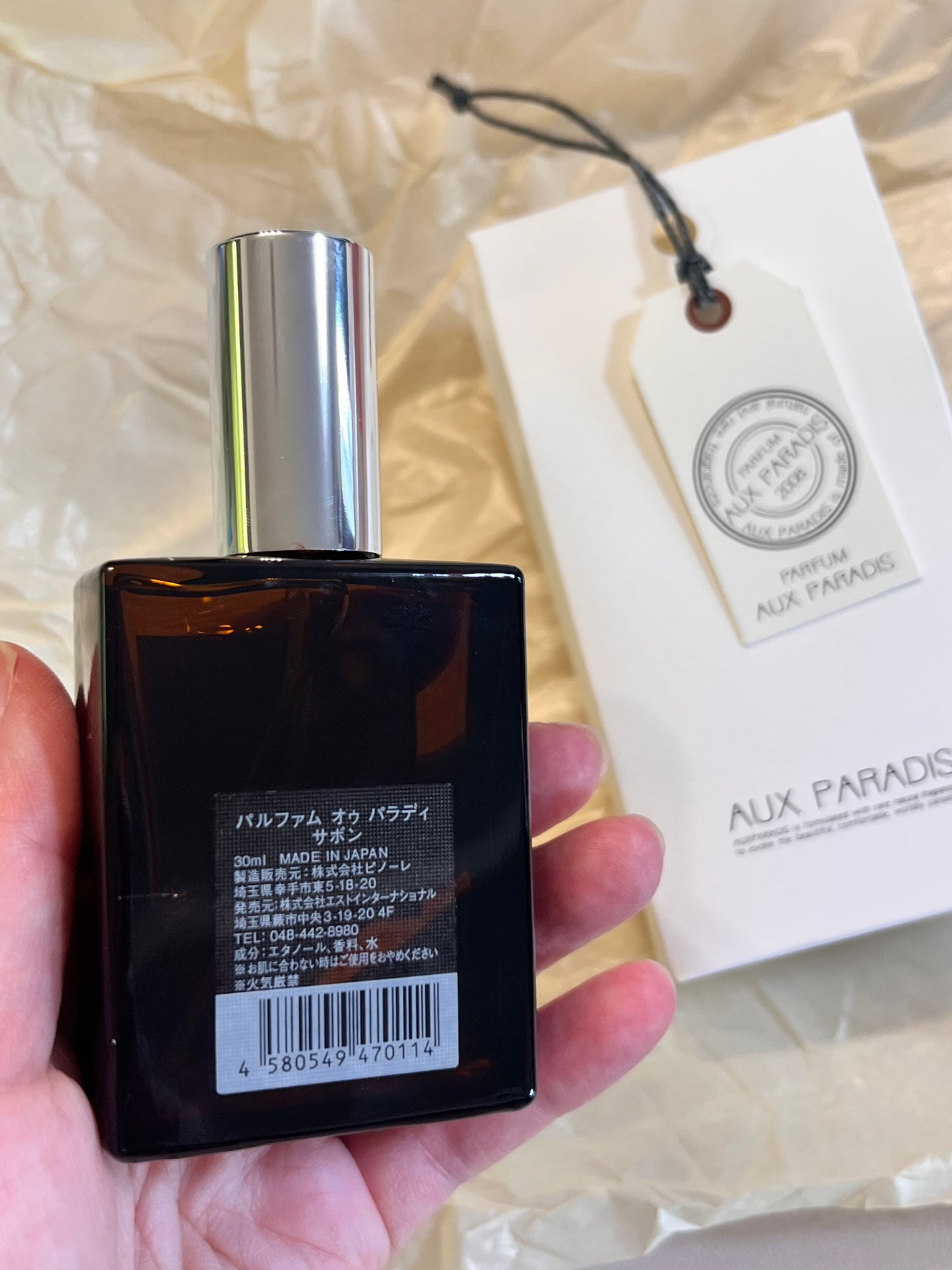 オードパルファム #04 Savon 〔サボン〕/AUX PARADIS/香水(レディース)を使ったクチコミ(3枚目)