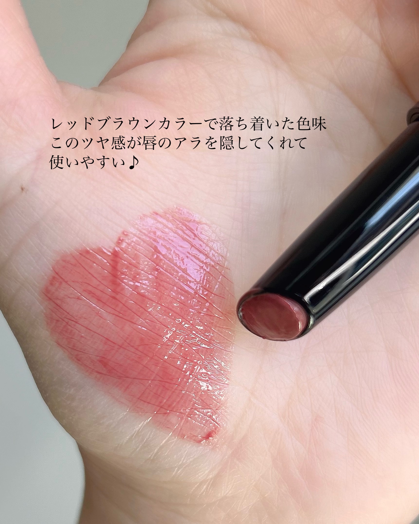 ケイト リップモンスター ツヤバース/KATE/口紅を使ったクチコミ（2枚目）