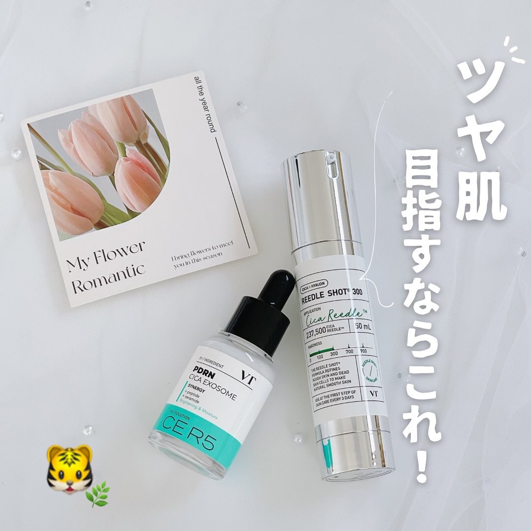 リードルショット300/VT/美容液を使ったクチコミ（1枚目）