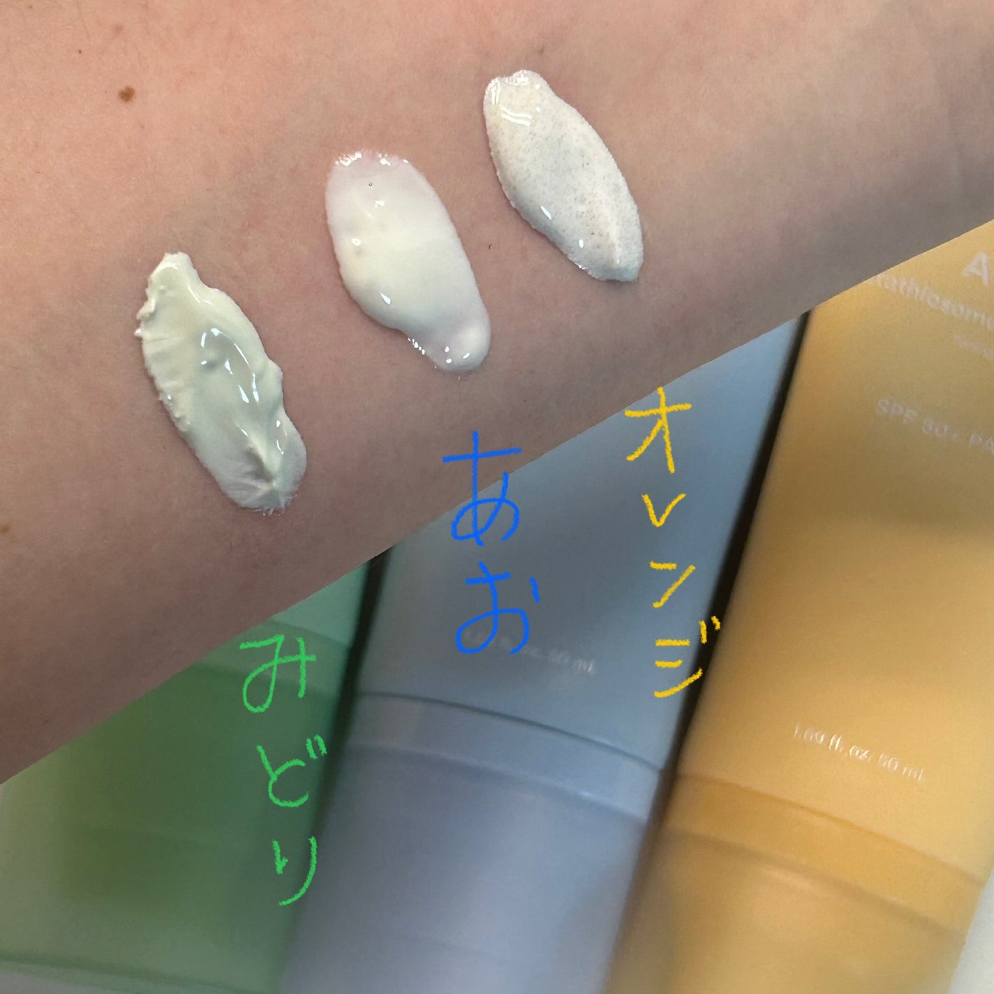 グルタチオンソームCCサンクリームトーニングチューブ/Abib /CCクリームを使ったクチコミ(3枚目)