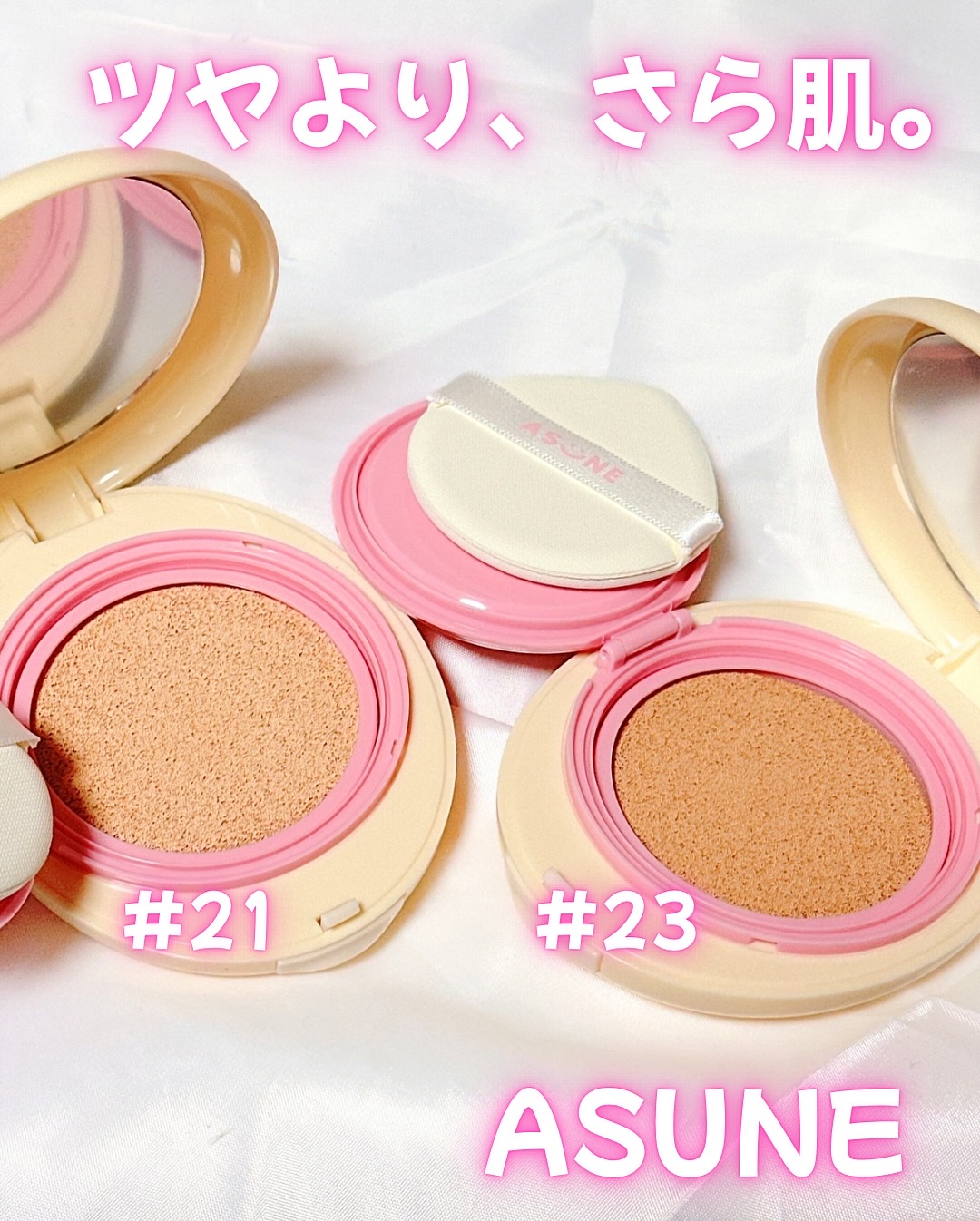 マットカバークッションファンデーション/ASUNE /クッションファンデーションを使ったクチコミ（2枚目）