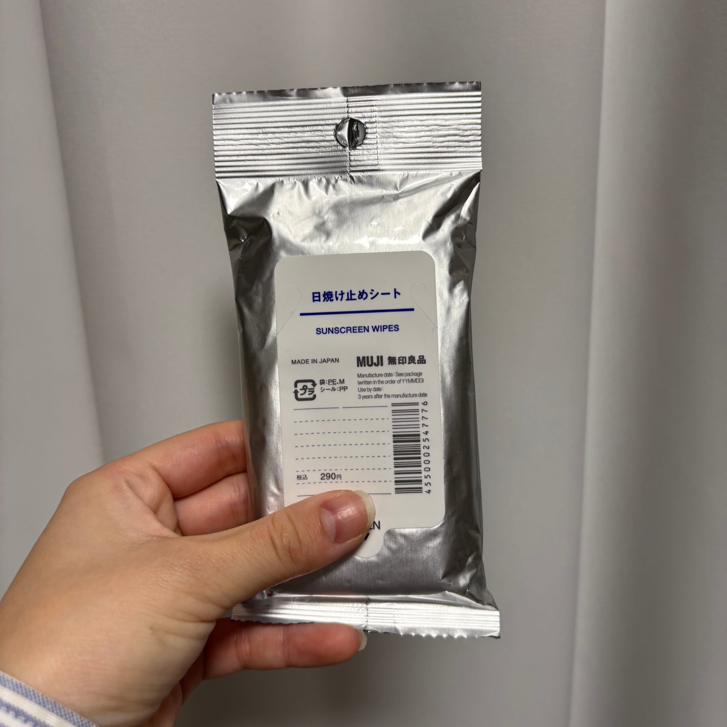 日焼け止めシート/無印良品/日焼け止めローションを使ったクチコミ(1枚目)