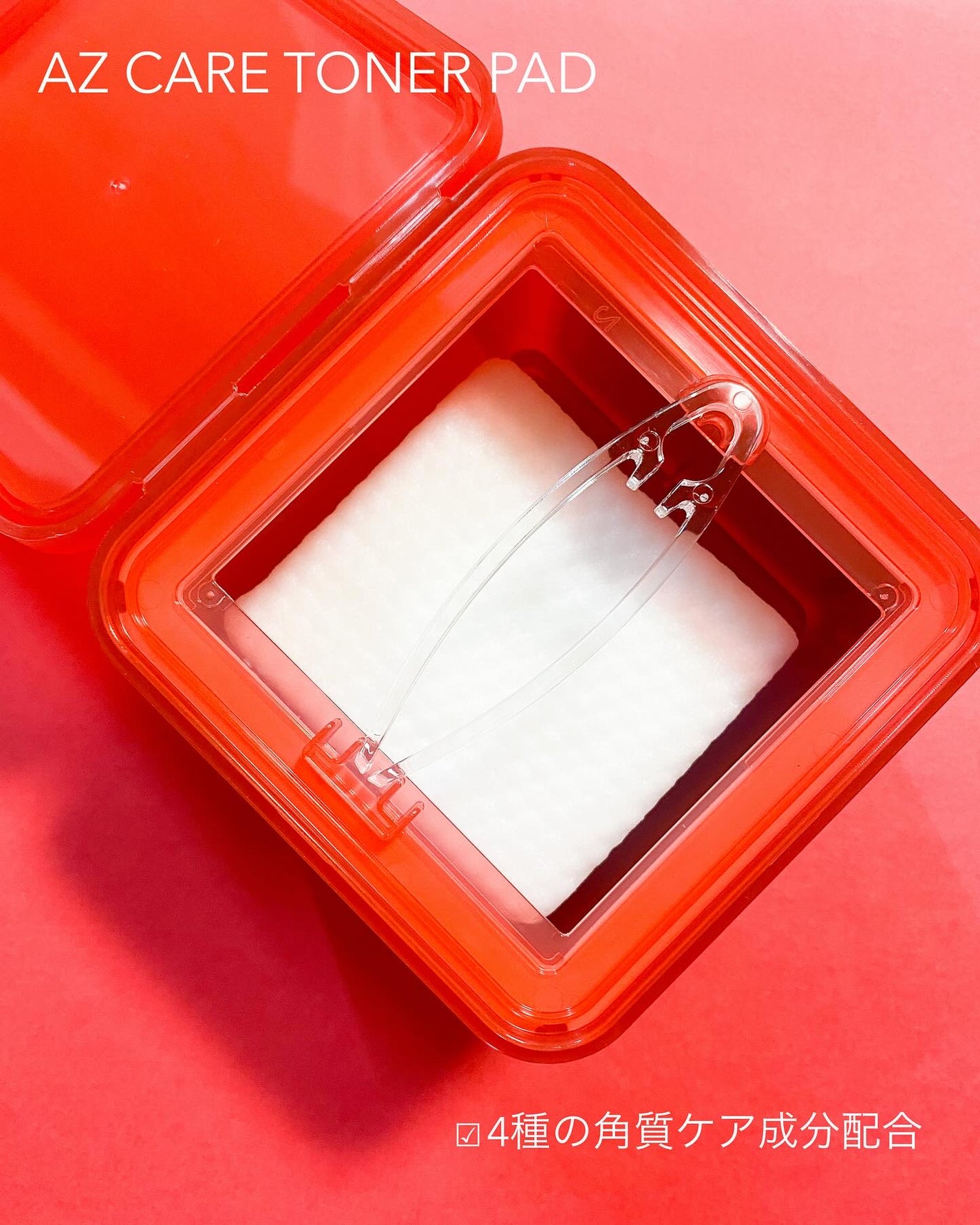 AZケア クレンジングオイル/VT/オイルクレンジングを使ったクチコミ(4枚目)