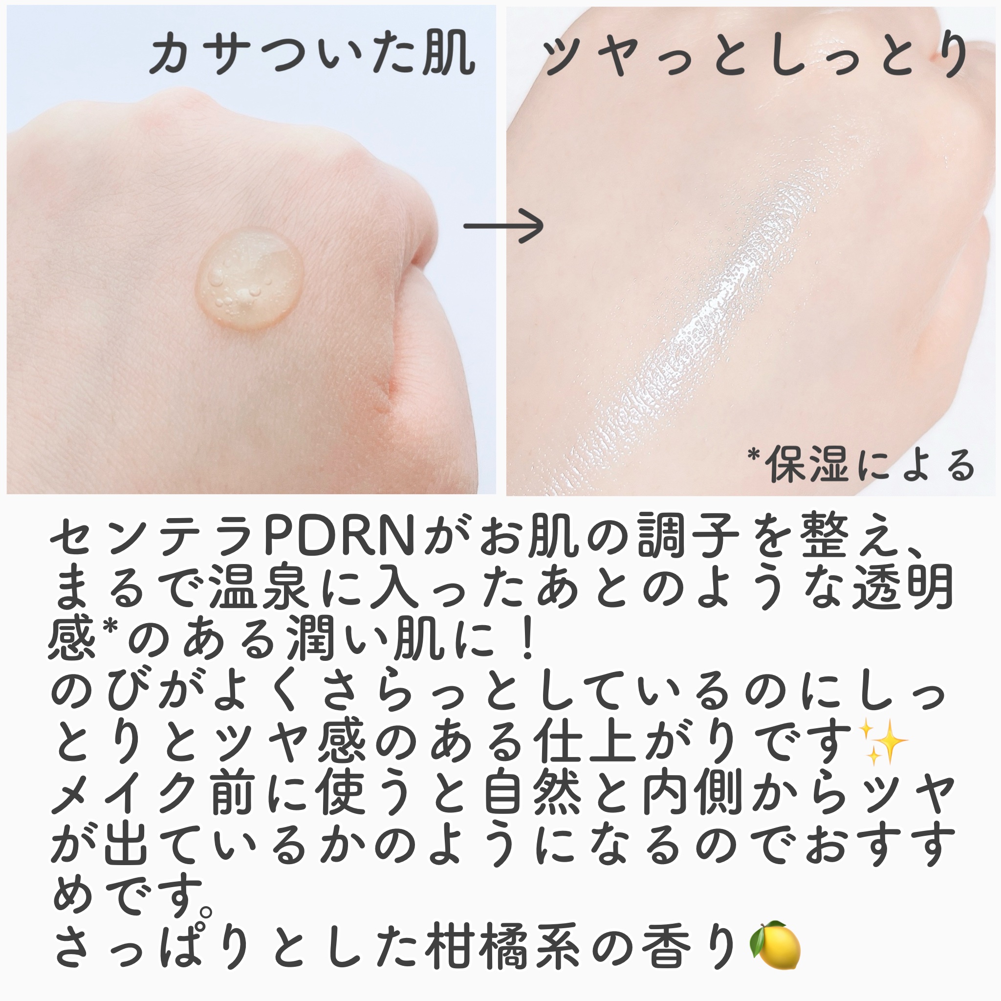 マリンPDRNデイリーシートマスク/ネイチャーリパブリック/シートマスク・パックを使ったクチコミ（2枚目）