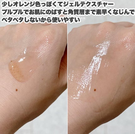 360度ショットPDRNアクティブセラム/センテリアン24/美容液を使ったクチコミ(4枚目)