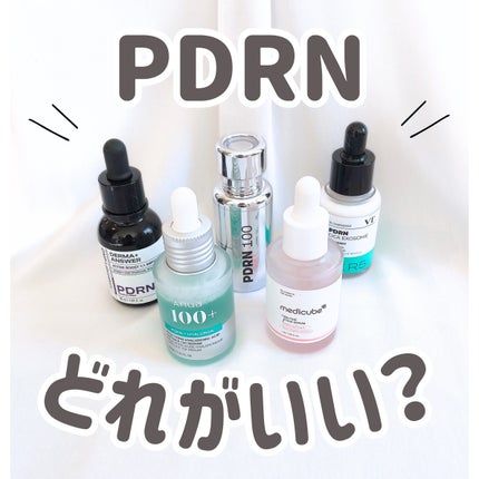 PDRNピンクアンプル PDRN 10,000ppm配合 / MEDICUBEの口コミ PDRNピンクアンプル PDRN 10,000ppm配合 / MEDICUBEの口コミ