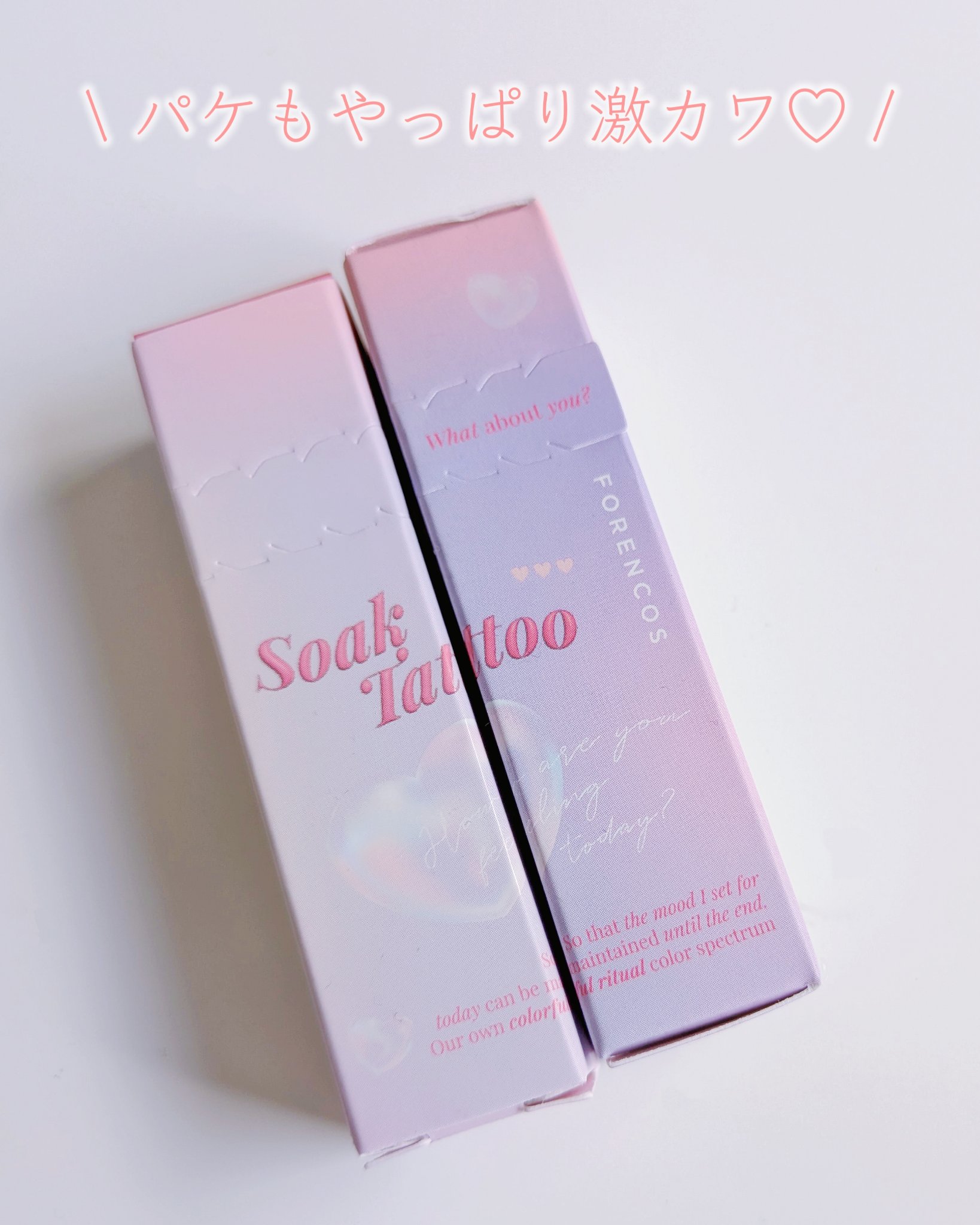 Soak Tattoo Tint/フォレンコス/リップグロスを使ったクチコミ（3枚目）