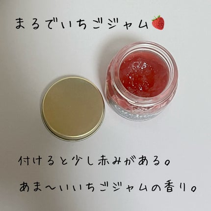 アイジャムS/eyejam/アイケア・アイクリームを使ったクチコミ(2枚目)