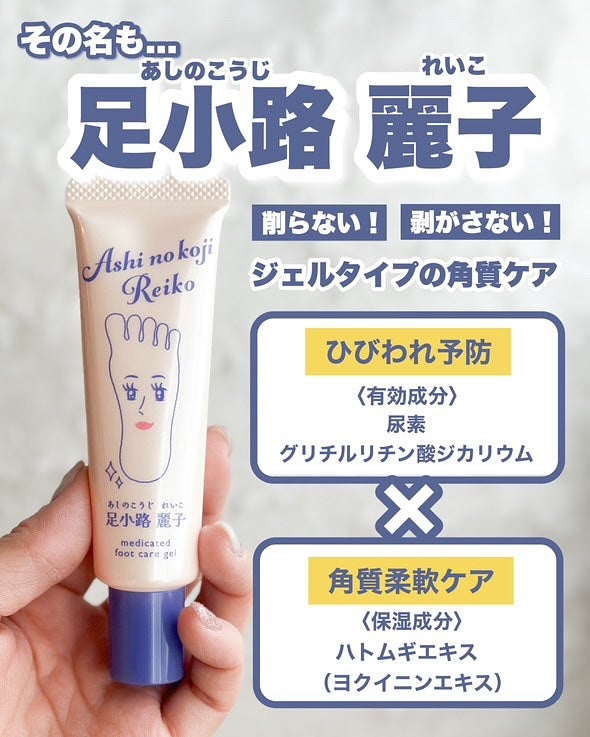 Riho |  集英社MAQUIAエキスパート on LIPS 「\かかと、見られてるかも…!?/春夏サンダルの季節が来る前に足..」(3枚目)
