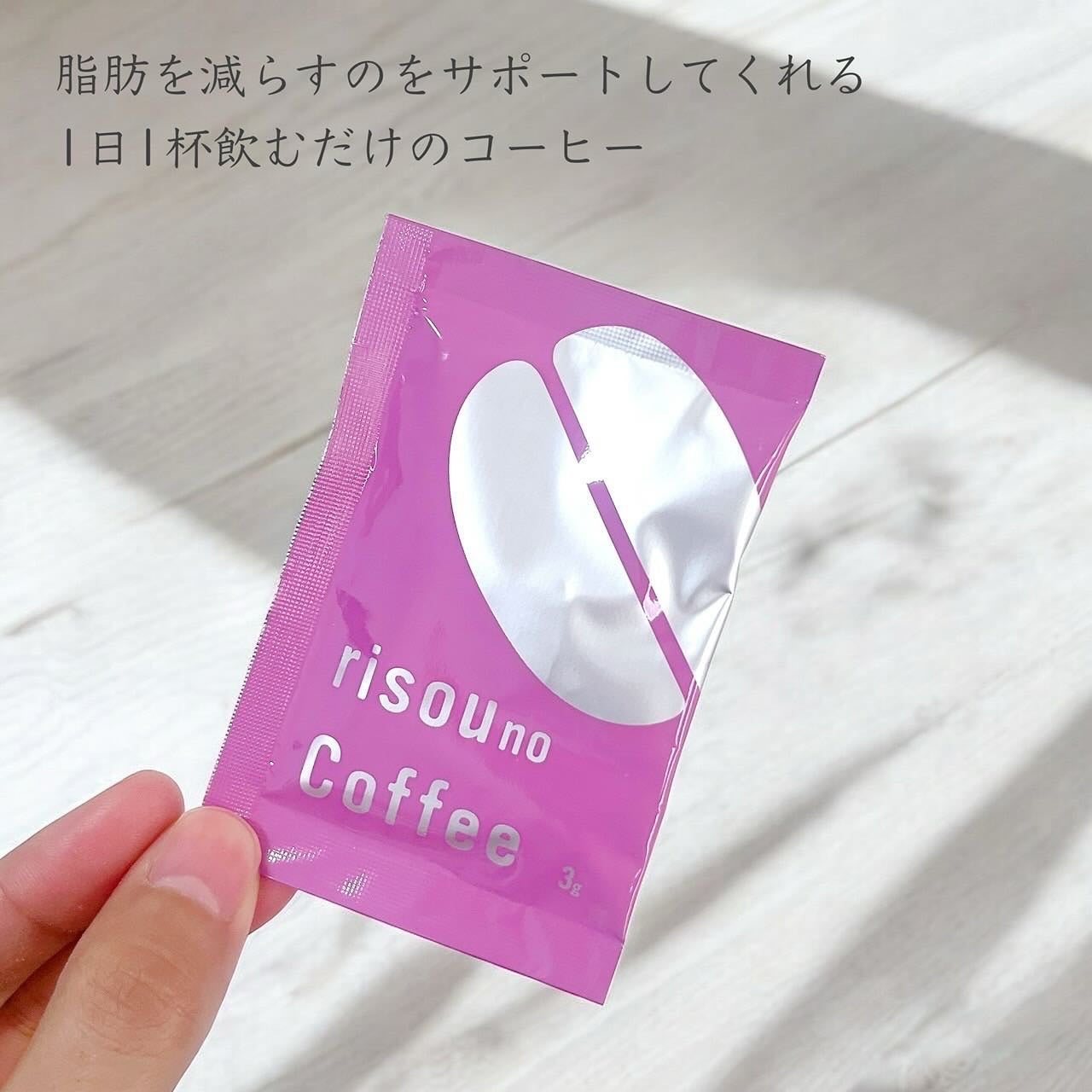 risou no Coffee/ファンファレ/ボディサプリメントを使ったクチコミ(2枚目)