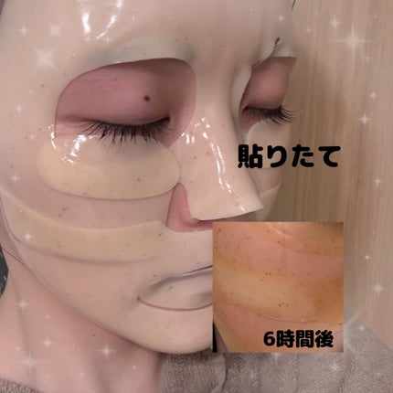 ライス70グロウコラーゲンマスク/Anua/シートマスク・パックを使ったクチコミ(2枚目)
