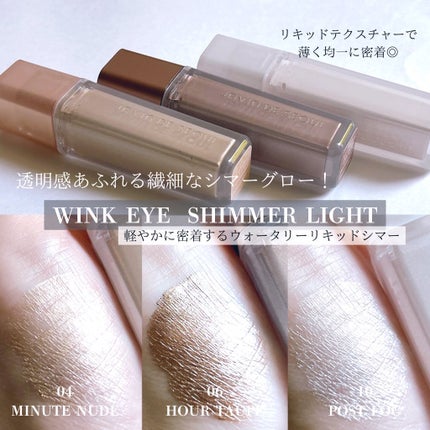 ウインク アイ シェード プライマー/Javin De Seoul/リキッドアイシャドウを使ったクチコミ(4枚目)