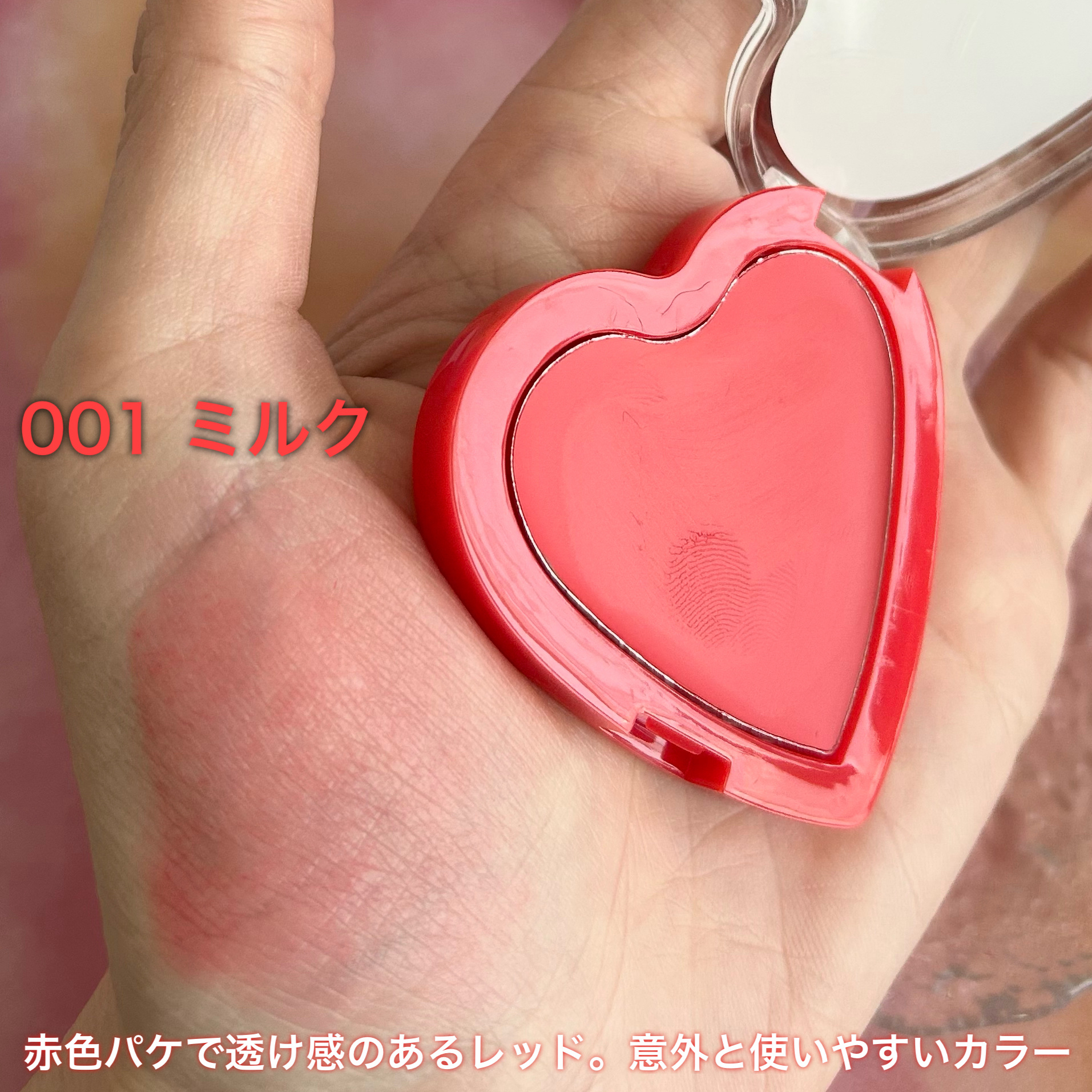 ガーナ チーク＆リップカラー/モーリーファンタジー/ジェル・クリームチークを使ったクチコミ（3枚目）