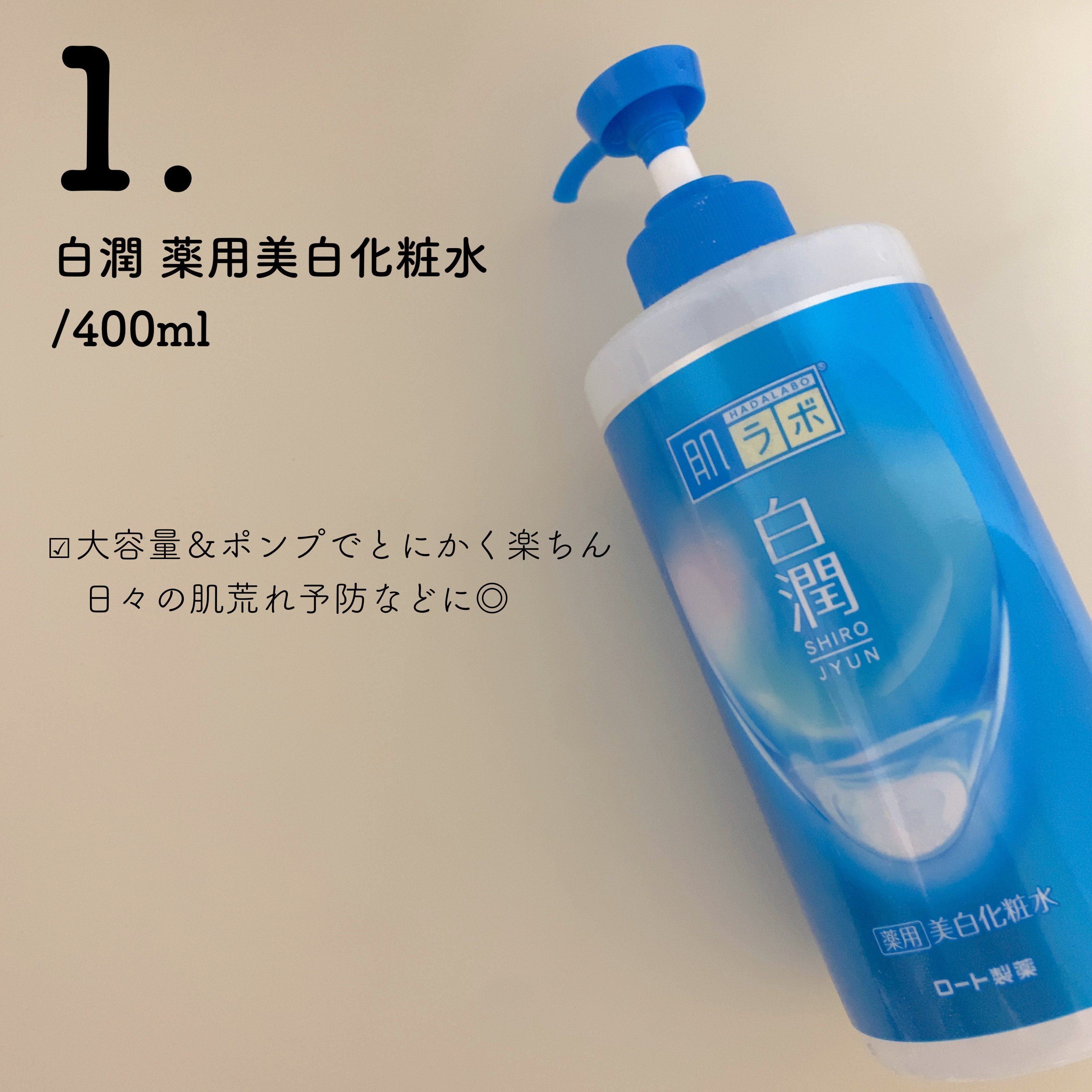 ピュアフィットシカクリーム (Pure Fit Cica Cream)/COSRX/フェイスクリームを使ったクチコミ（2枚目）