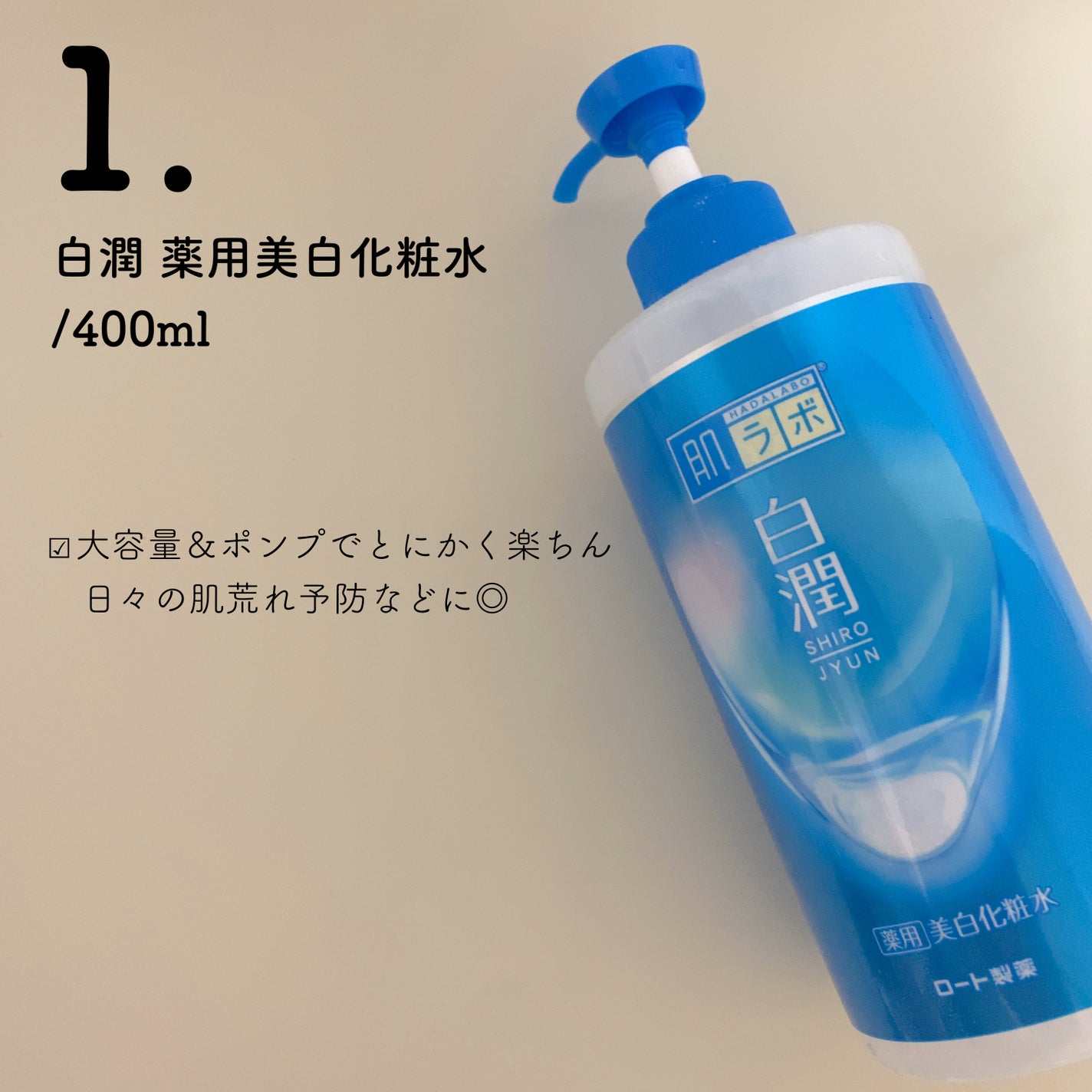 ピュアフィットシカクリーム (Pure Fit Cica Cream)/COSRX/フェイスクリームを使ったクチコミ(2枚目)