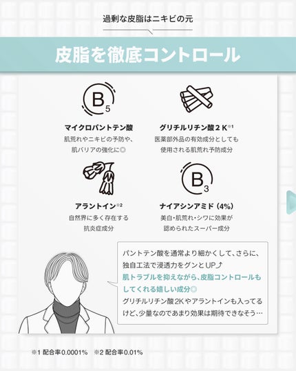 1番 ガルバニックパントテン酸スージングセラム/numbuzin/美容液を使ったクチコミ(3枚目)