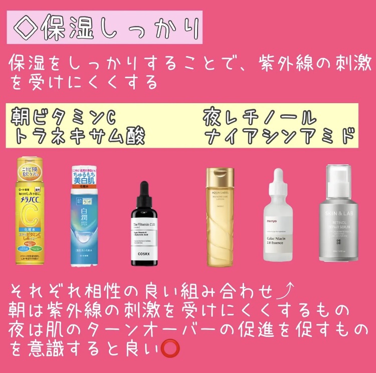 薬用しみ対策 美白化粧水/メラノCC/化粧水を使ったクチコミ（3枚目）