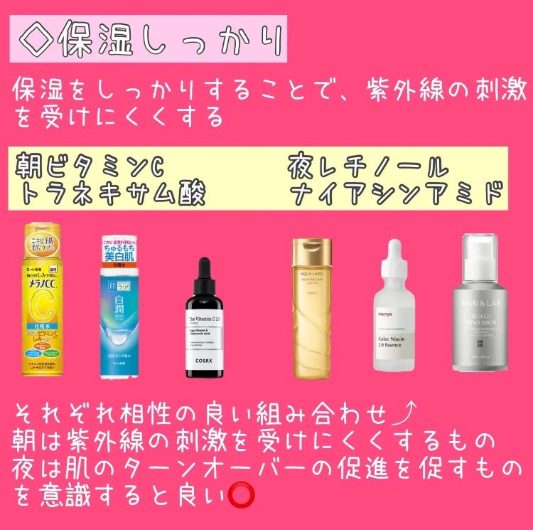 白潤 薬用美白化粧水/肌ラボ/化粧水を使ったクチコミ(3枚目)