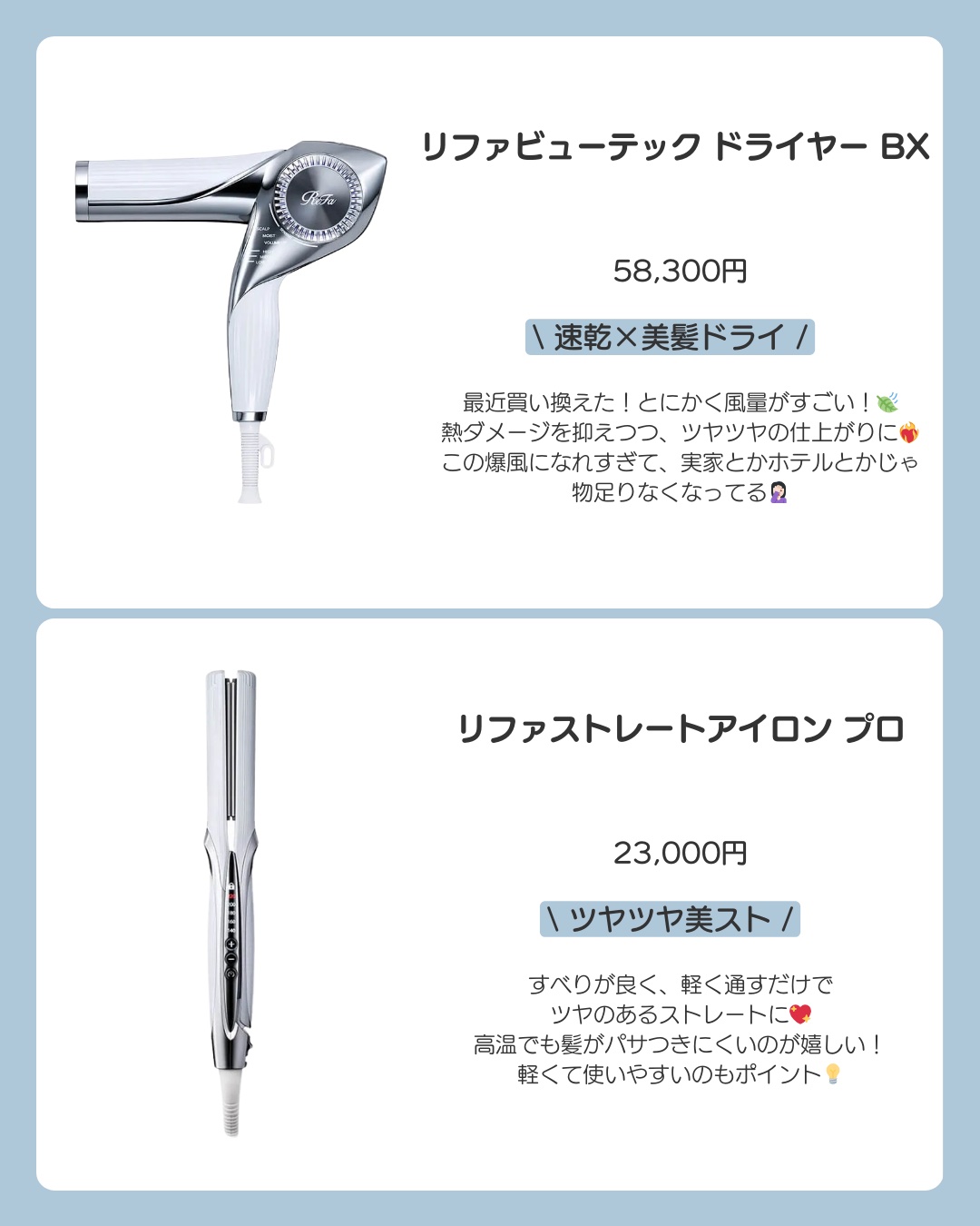 リファ ハートブラシ/ReFa/頭皮ケアを使ったクチコミ（2枚目）