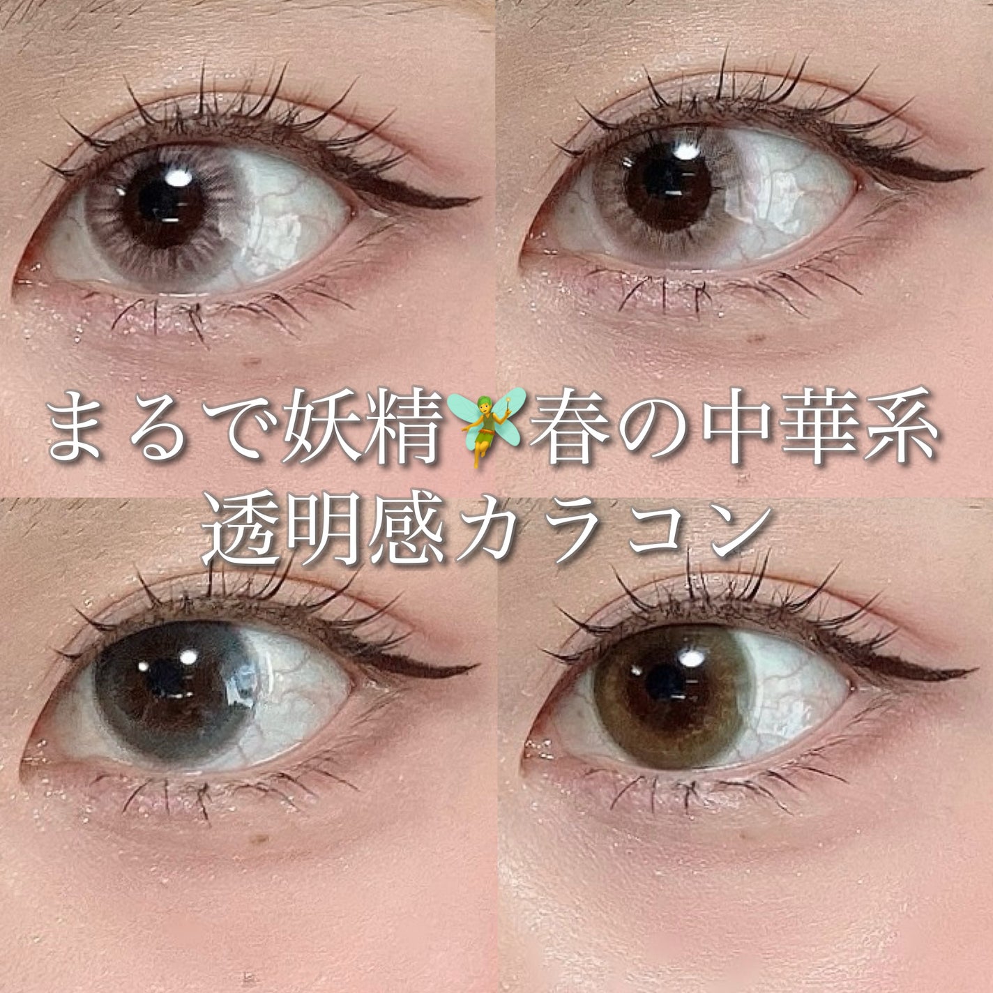 candymagic1day(キャンディーマジックワンデー)/candy magic/ワンデー(1DAY)カラコンを使ったクチコミ(1枚目)