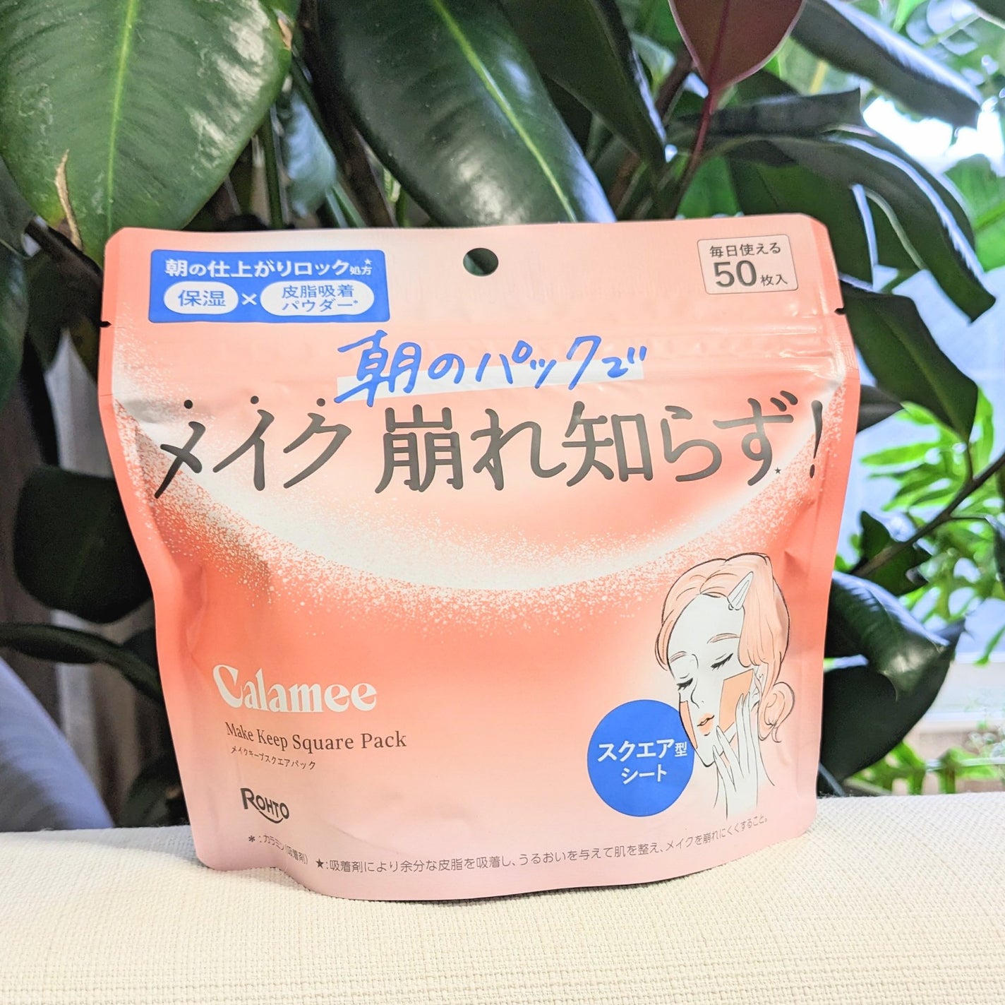 Calamee メイクキープスクエアパック/Calamee/シートマスク・パックを使ったクチコミ(2枚目)