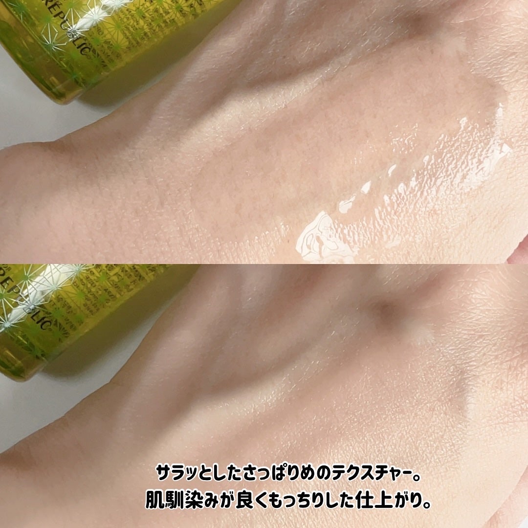 マリンPDRNデイリーシートマスク/ネイチャーリパブリック/シートマスク・パックを使ったクチコミ(3枚目)