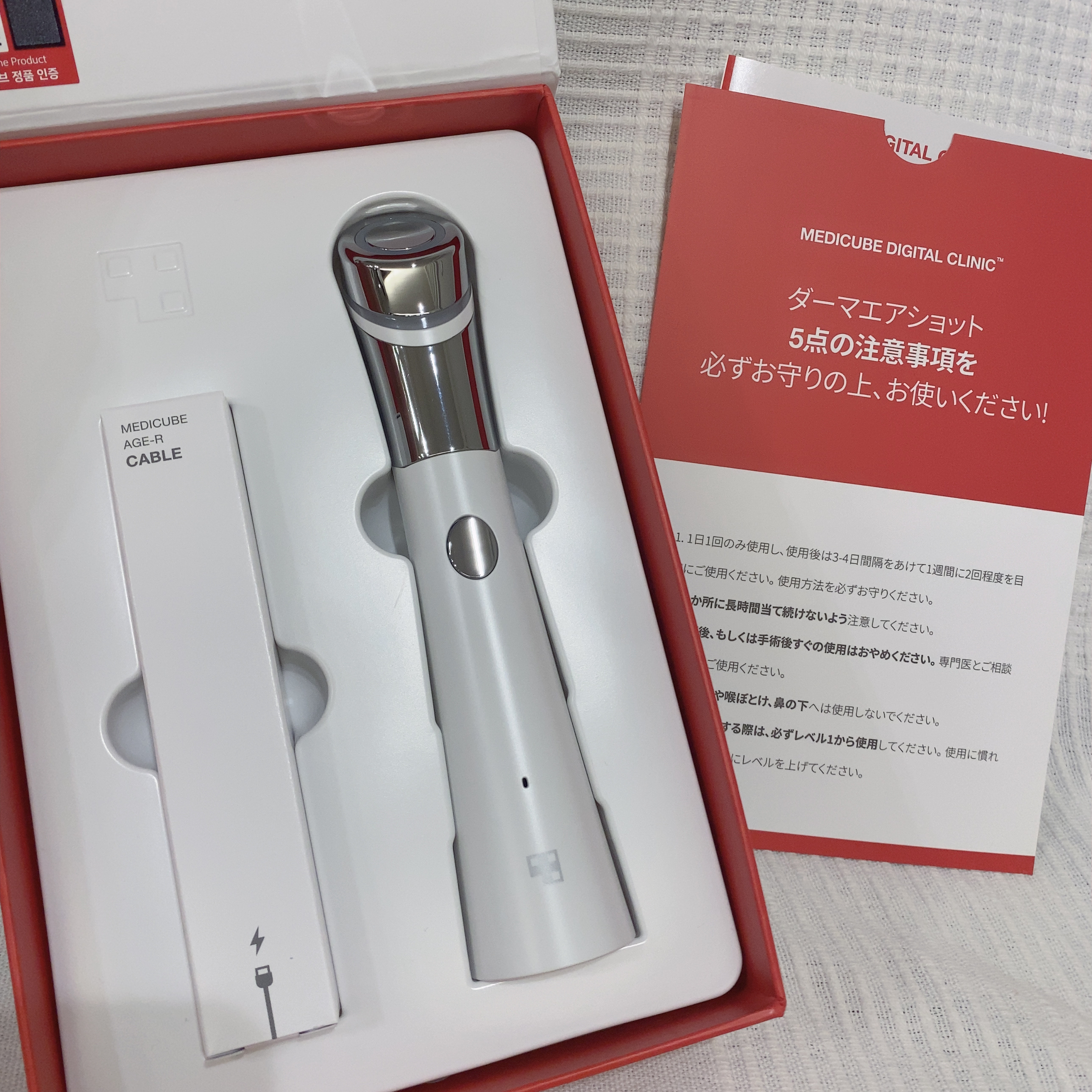 試してみた】AGE-Rダーマエアショット MEDICUBEのリアルな口コミ